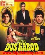 Rupaye Dus Karod 1991 song download
